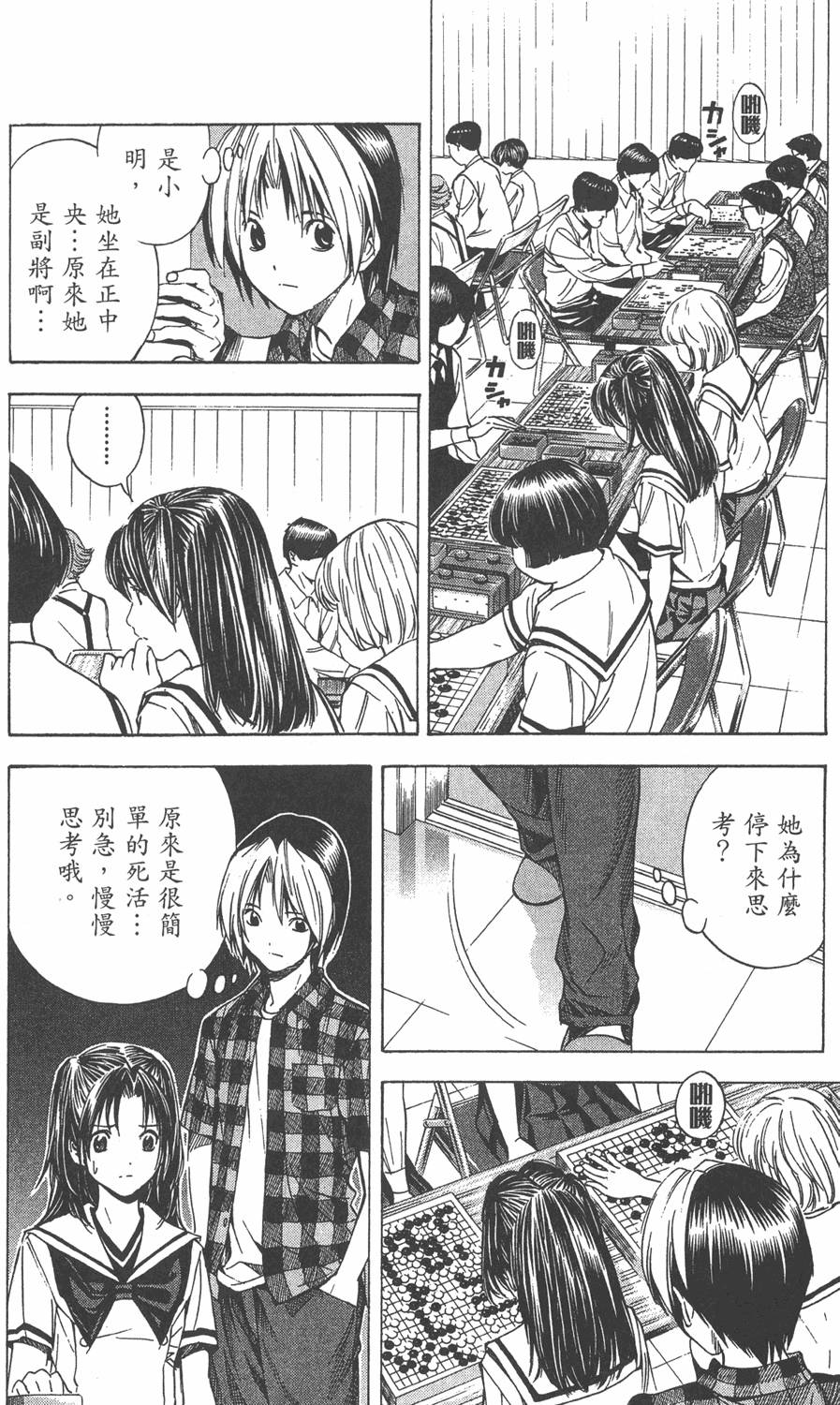 第139页