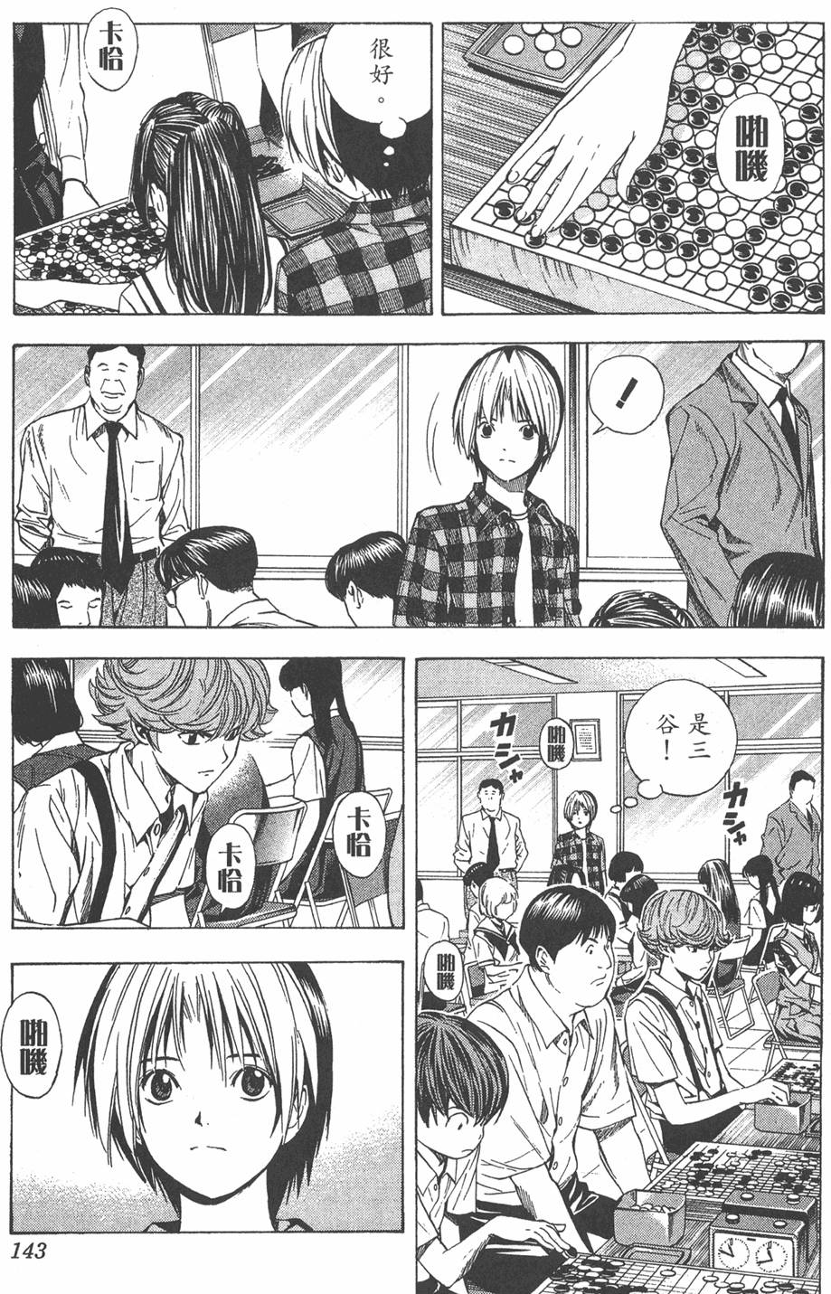 第140页