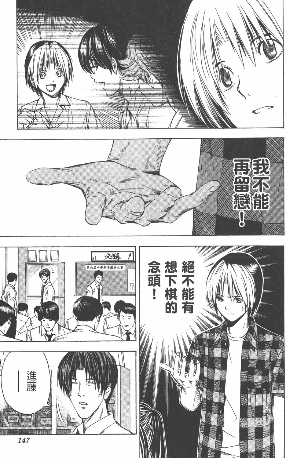 第144页