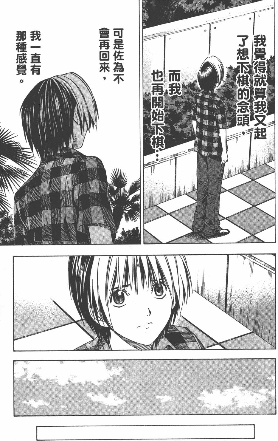 第146页