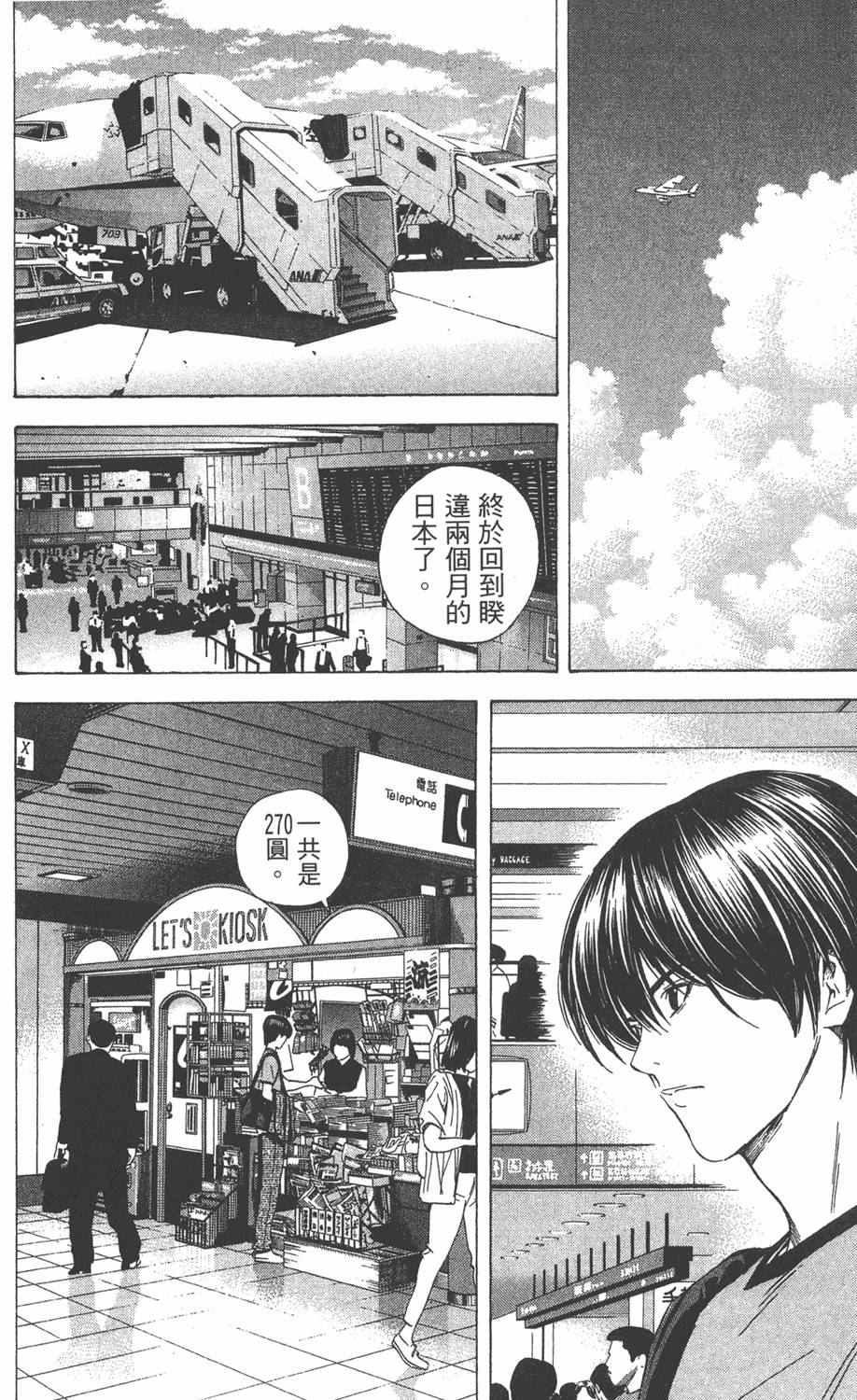 第147页