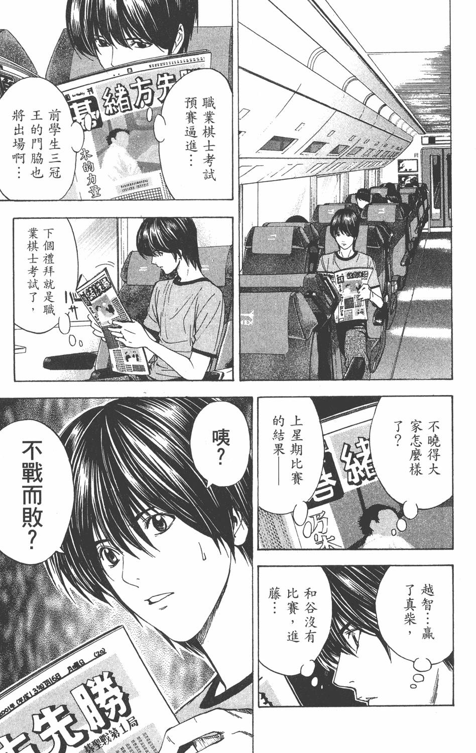 第148页