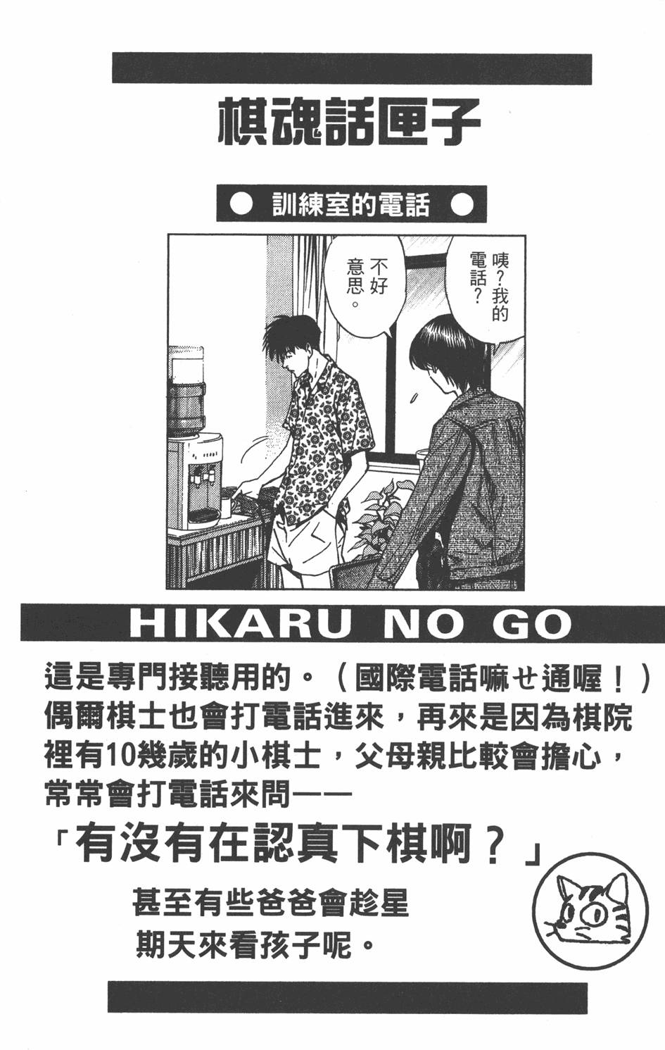 第149页