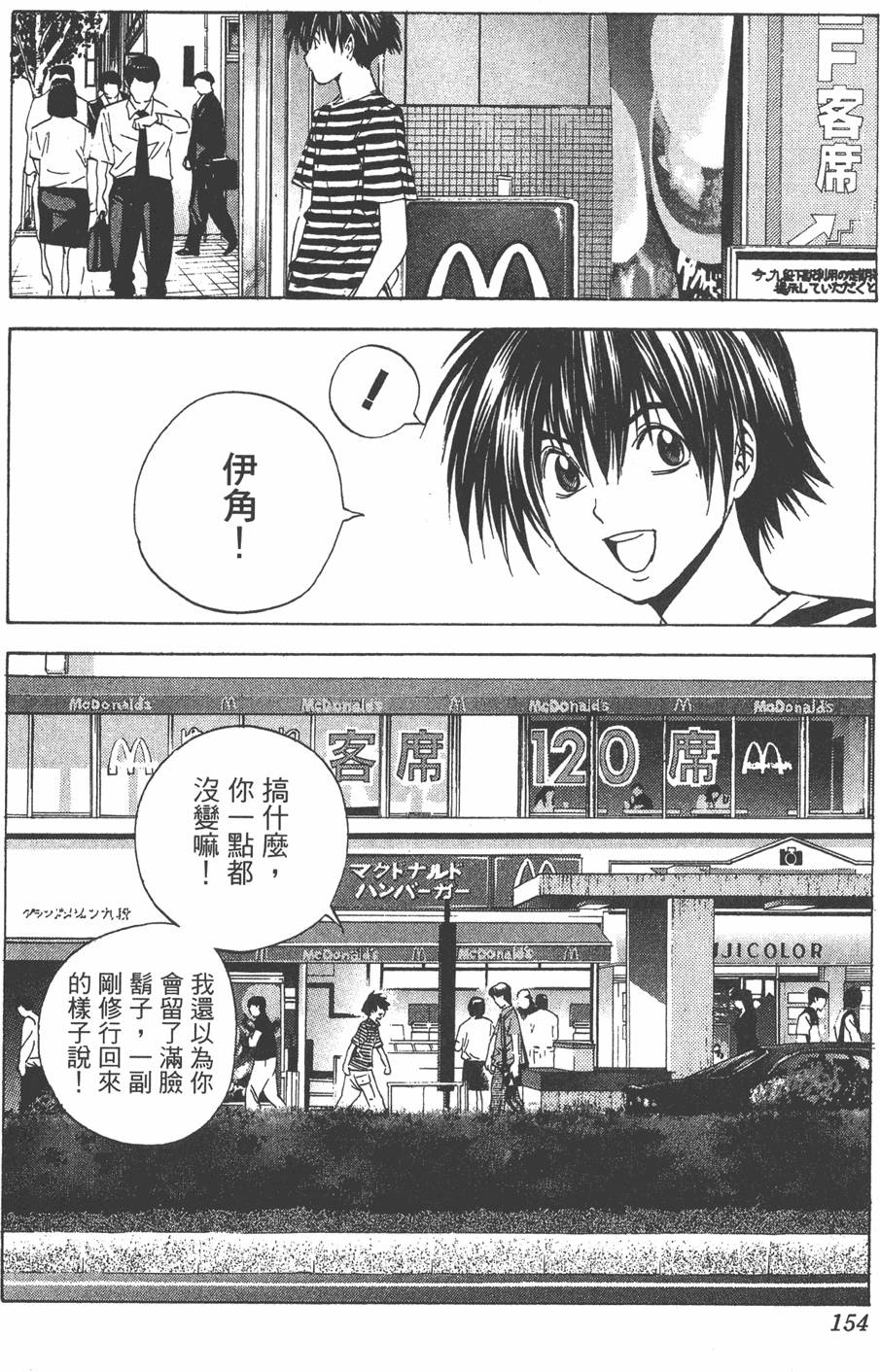 第151页