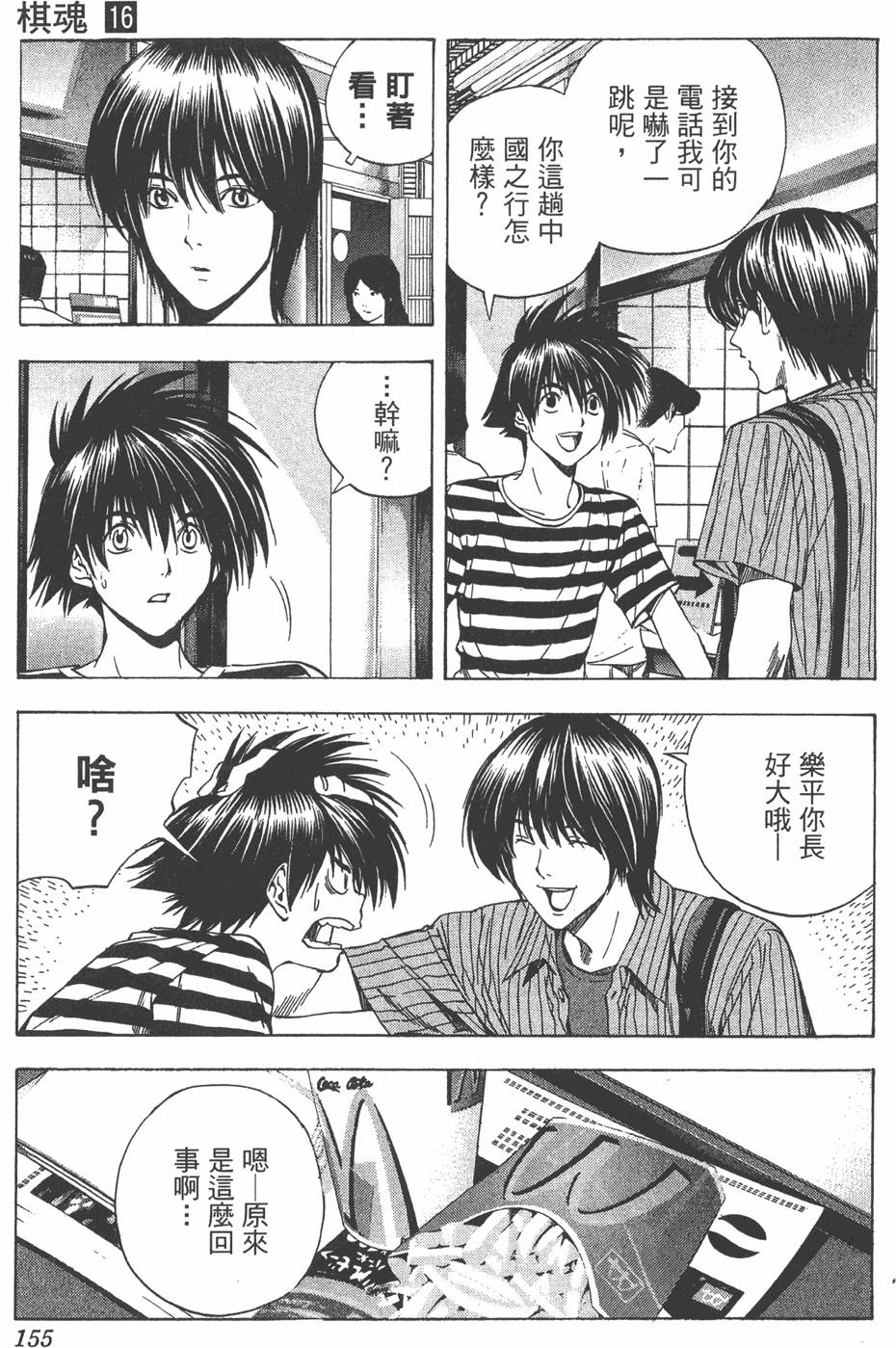第152页