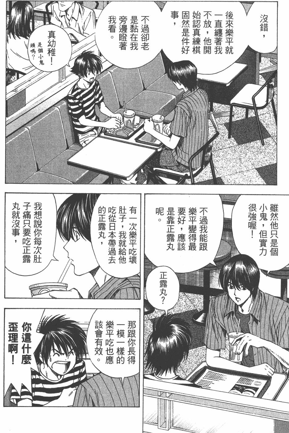 第153页