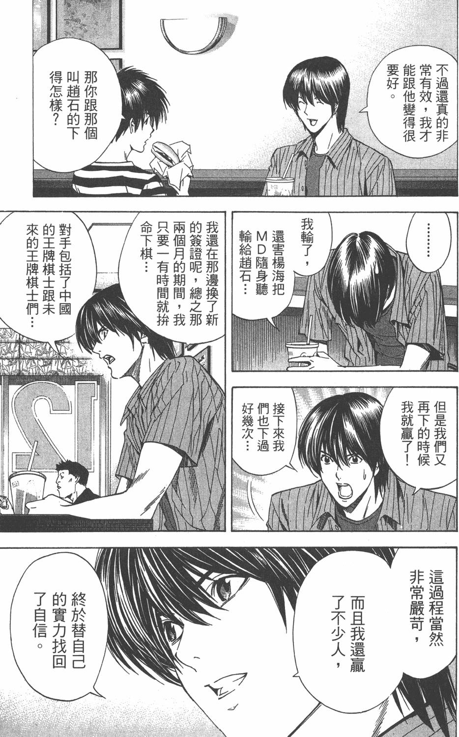 第154页
