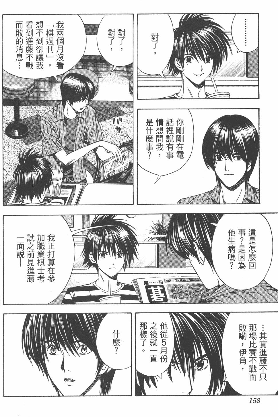 第155页