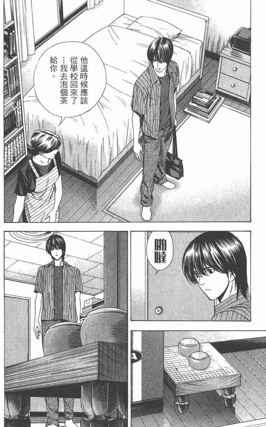 第157页