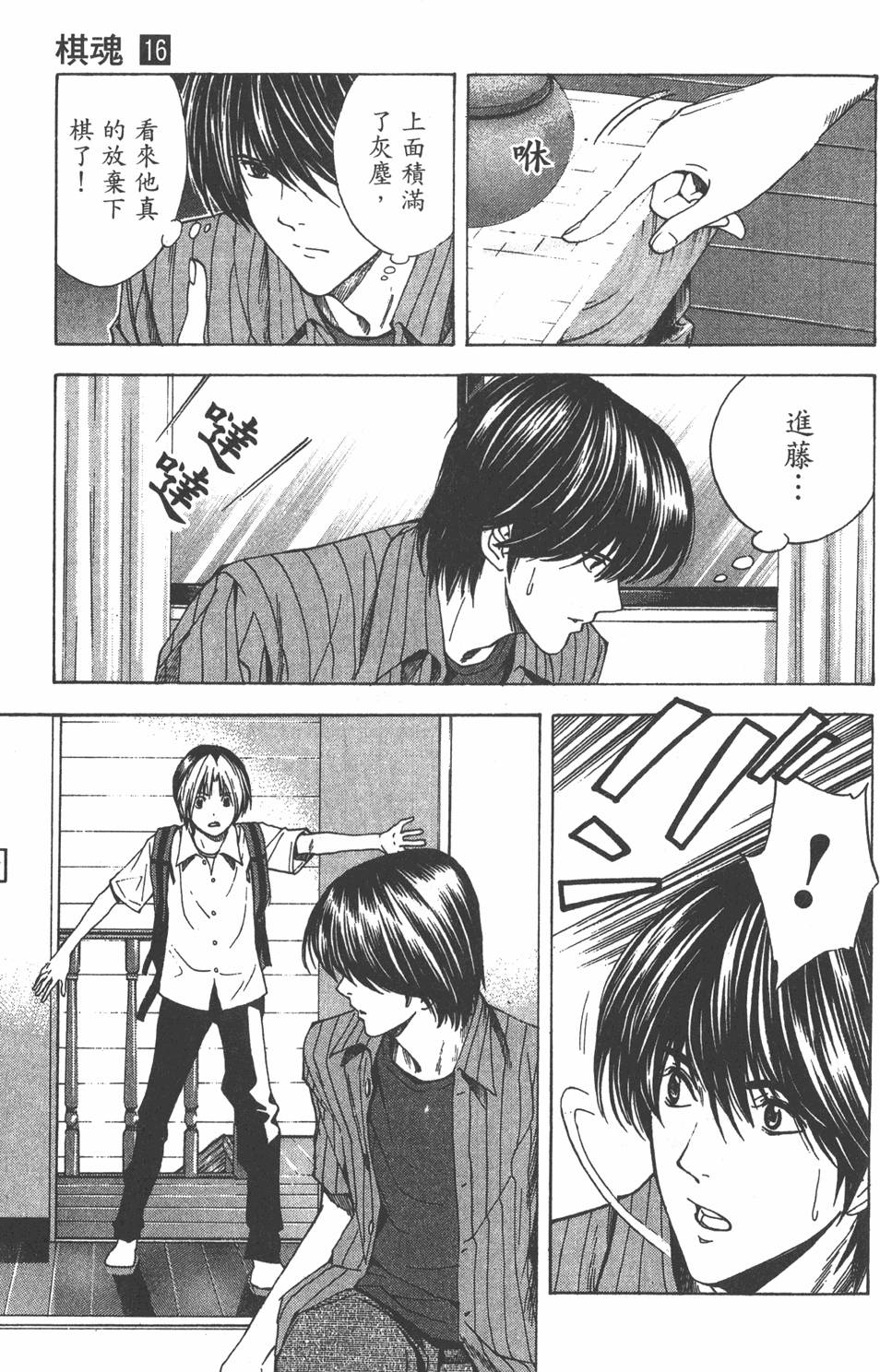 第158页