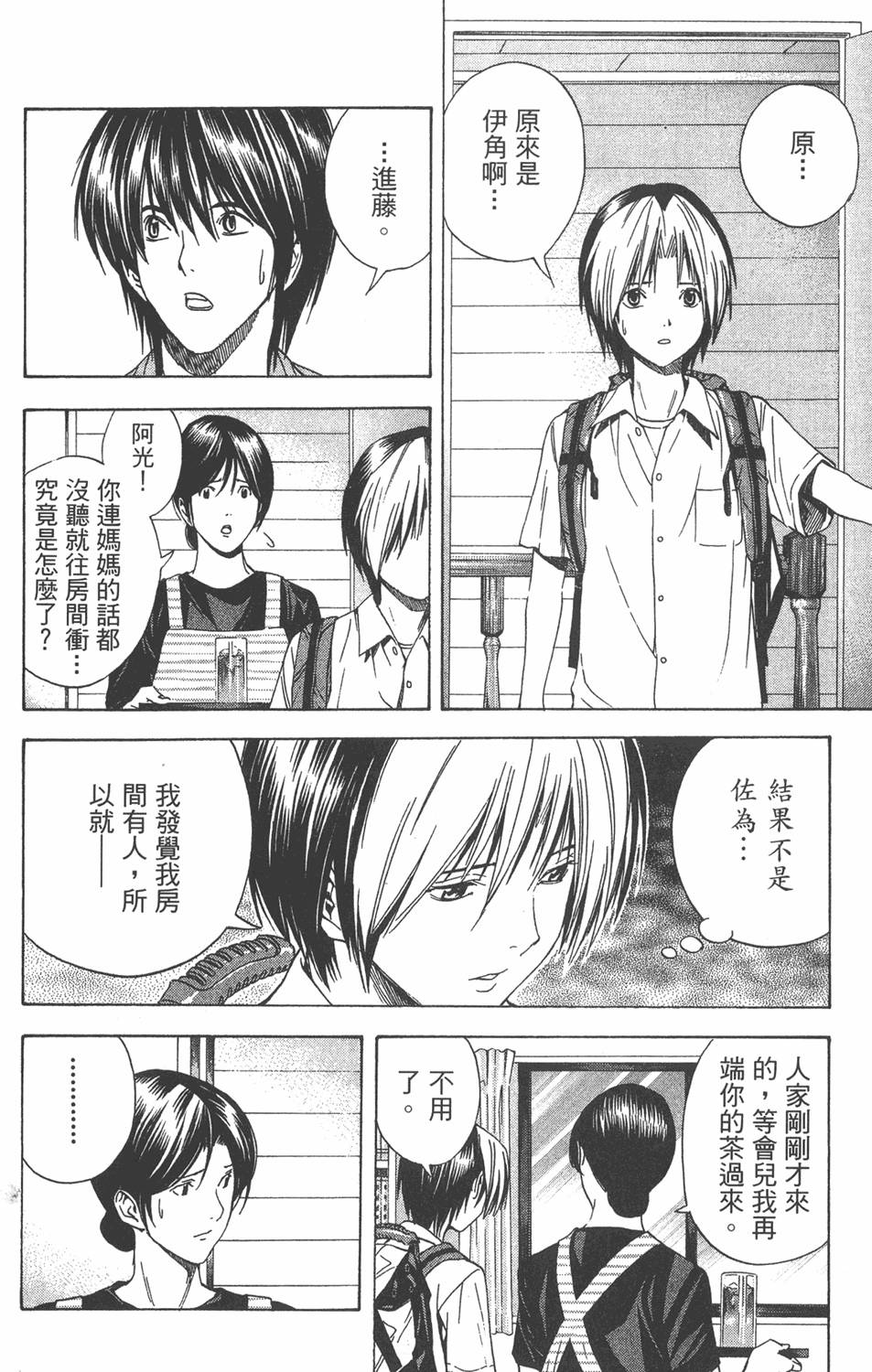 第159页