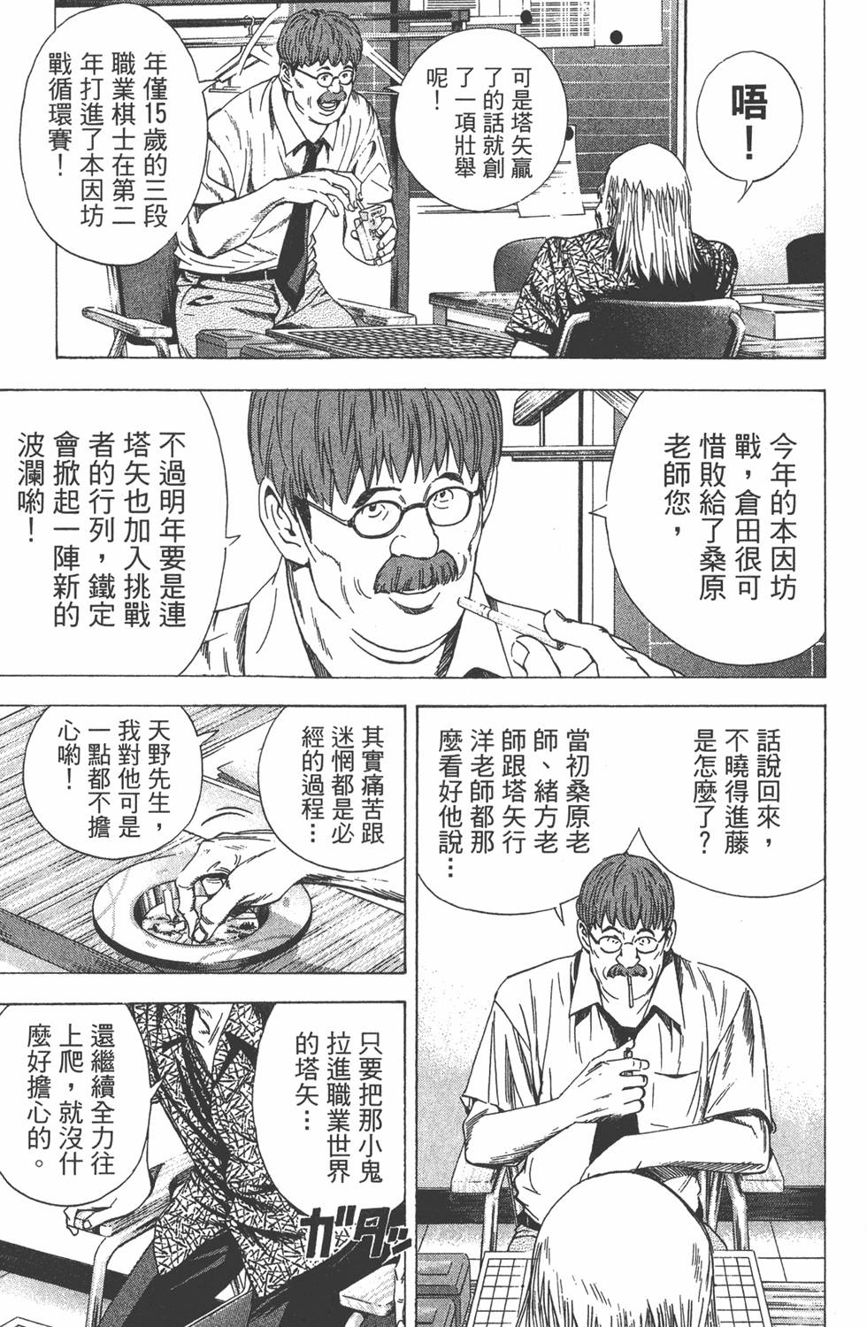 第164页