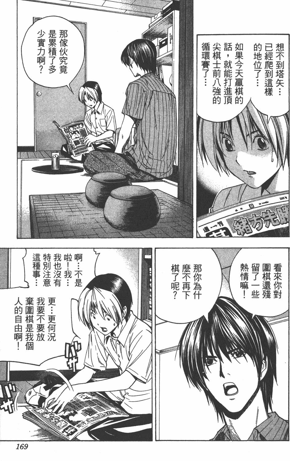 第166页