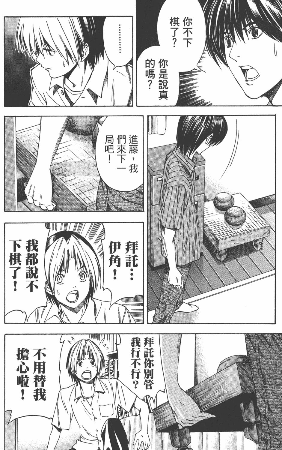 第167页