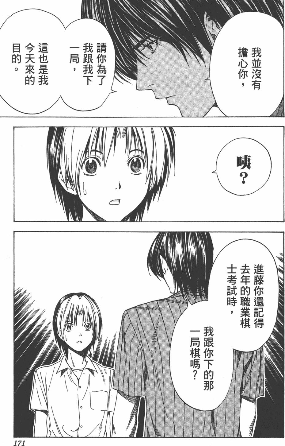 第168页