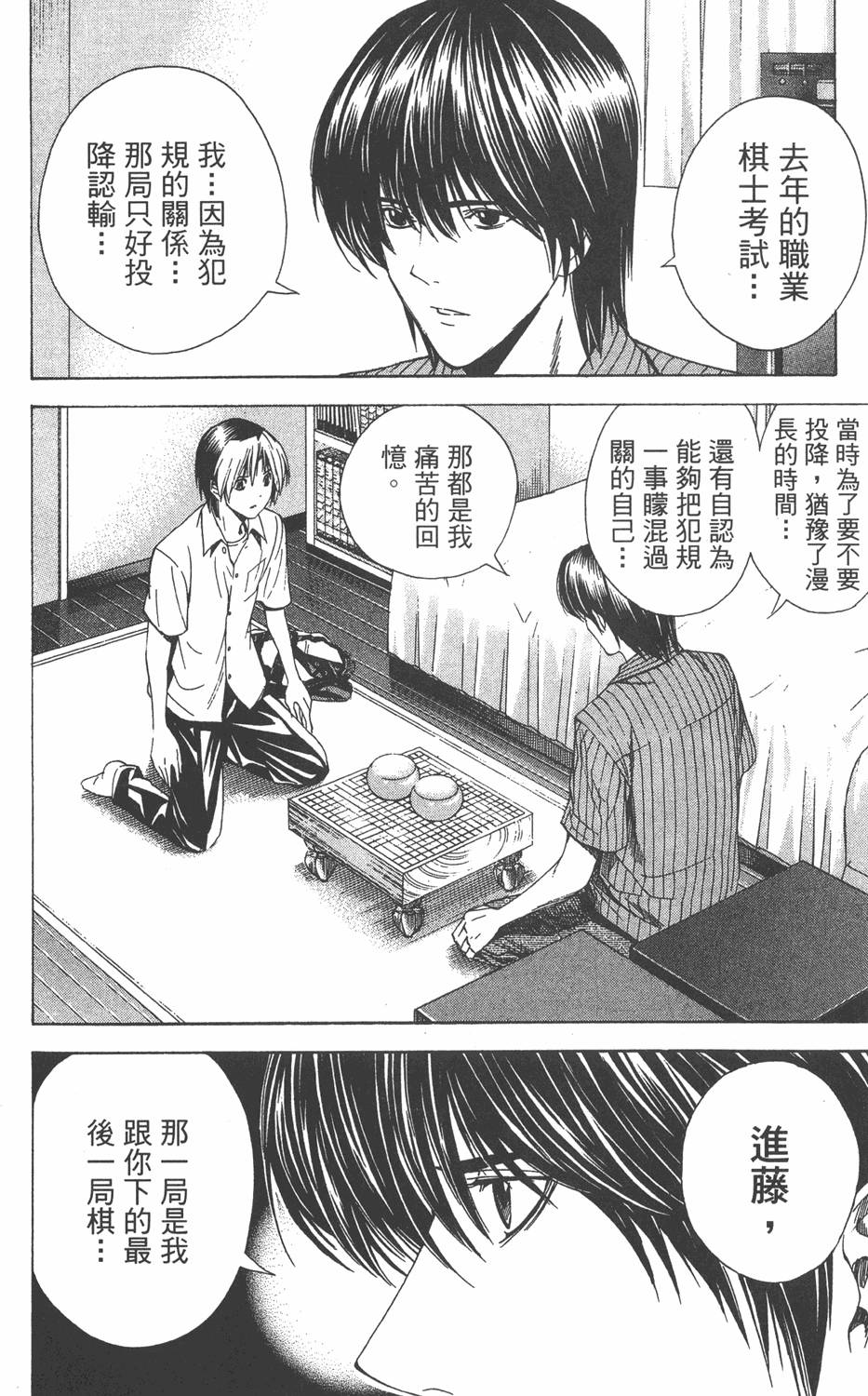 第171页