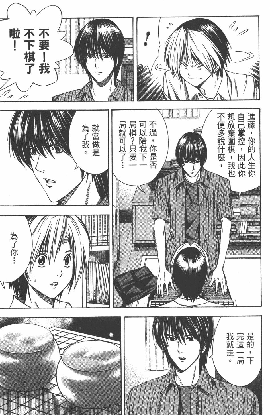 第174页