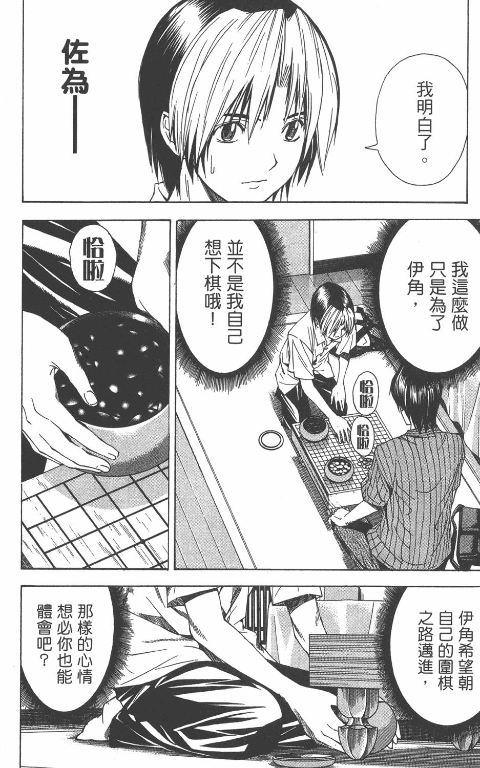 第175页