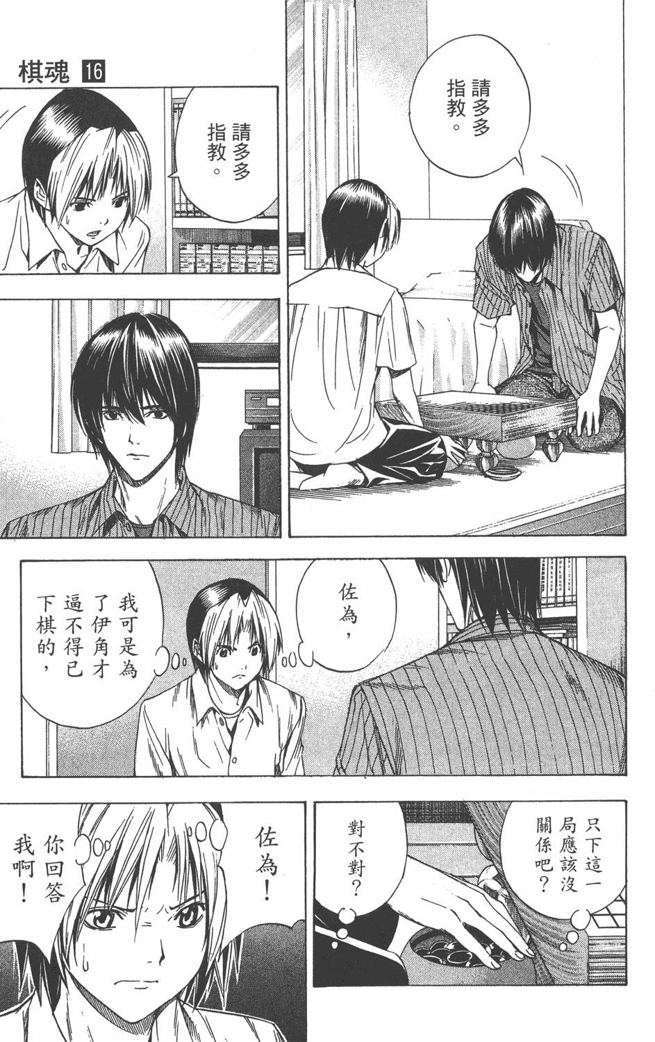 第176页