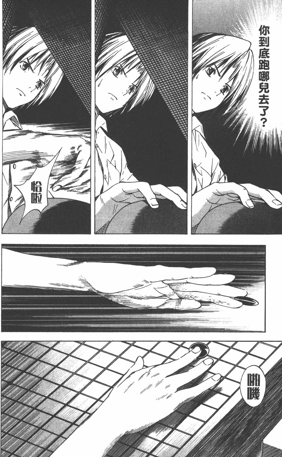 第177页