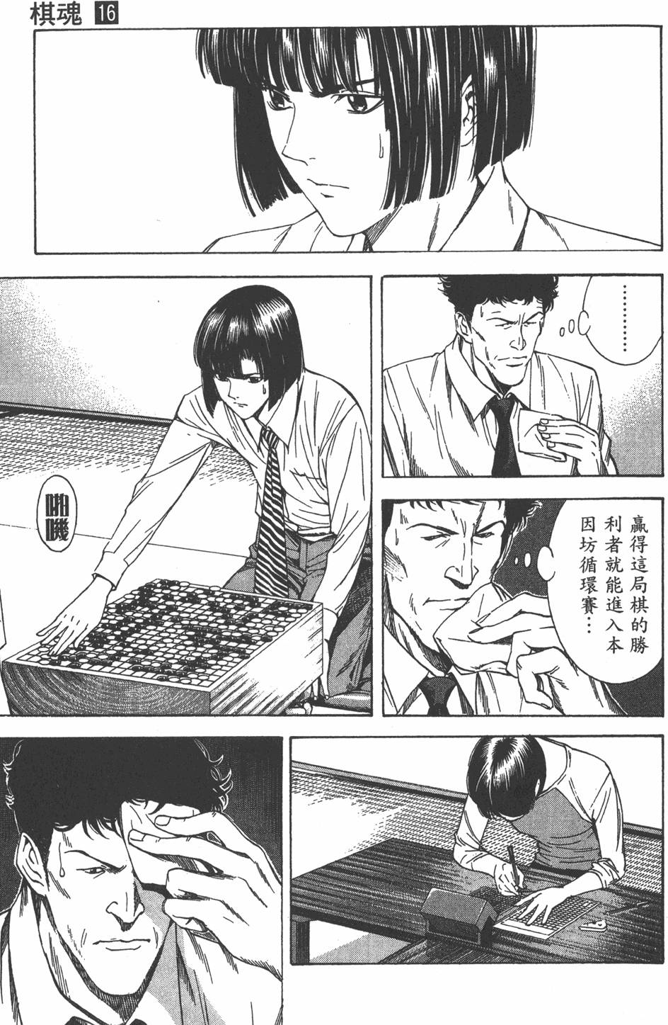 第178页