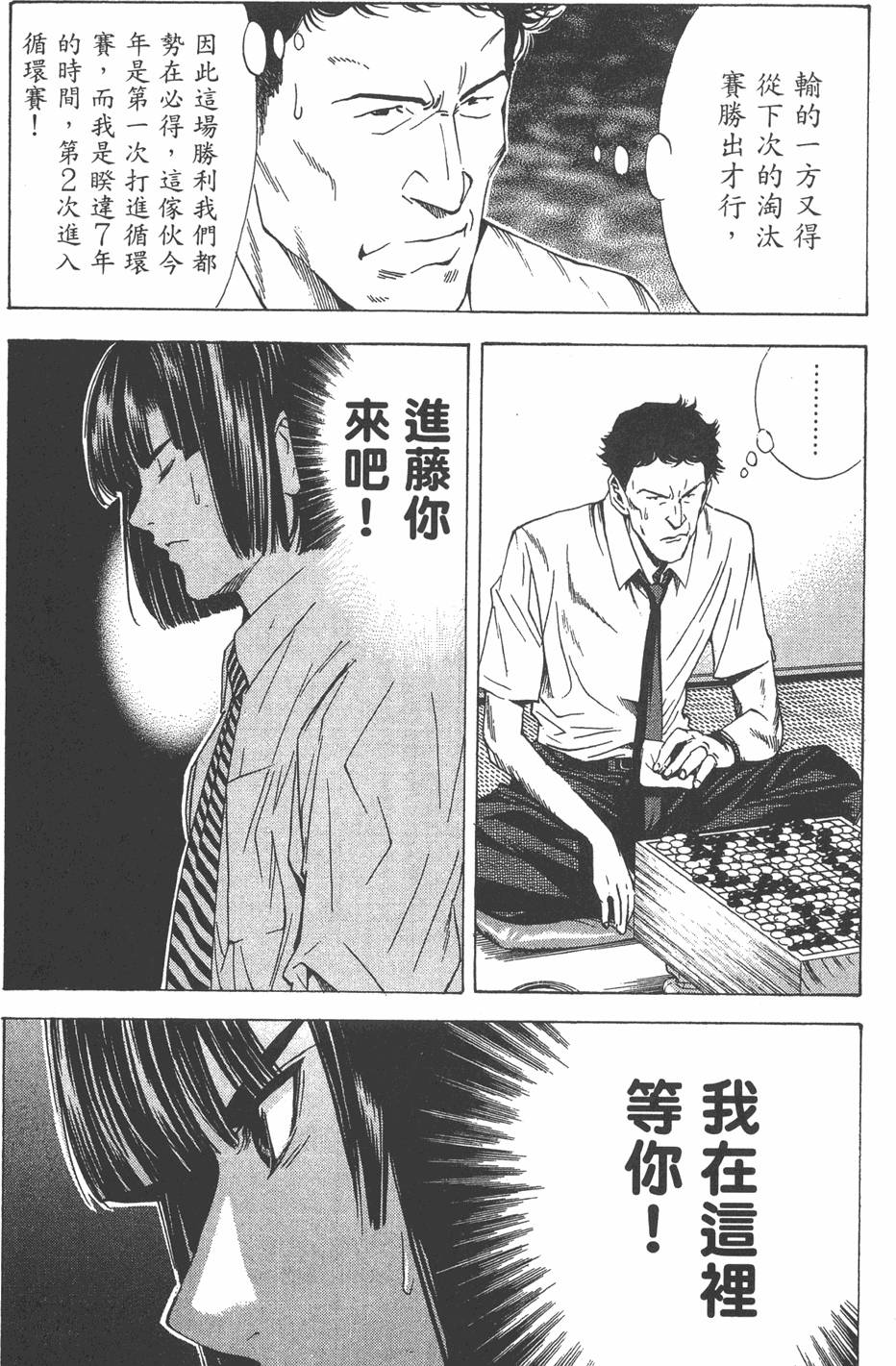 第179页