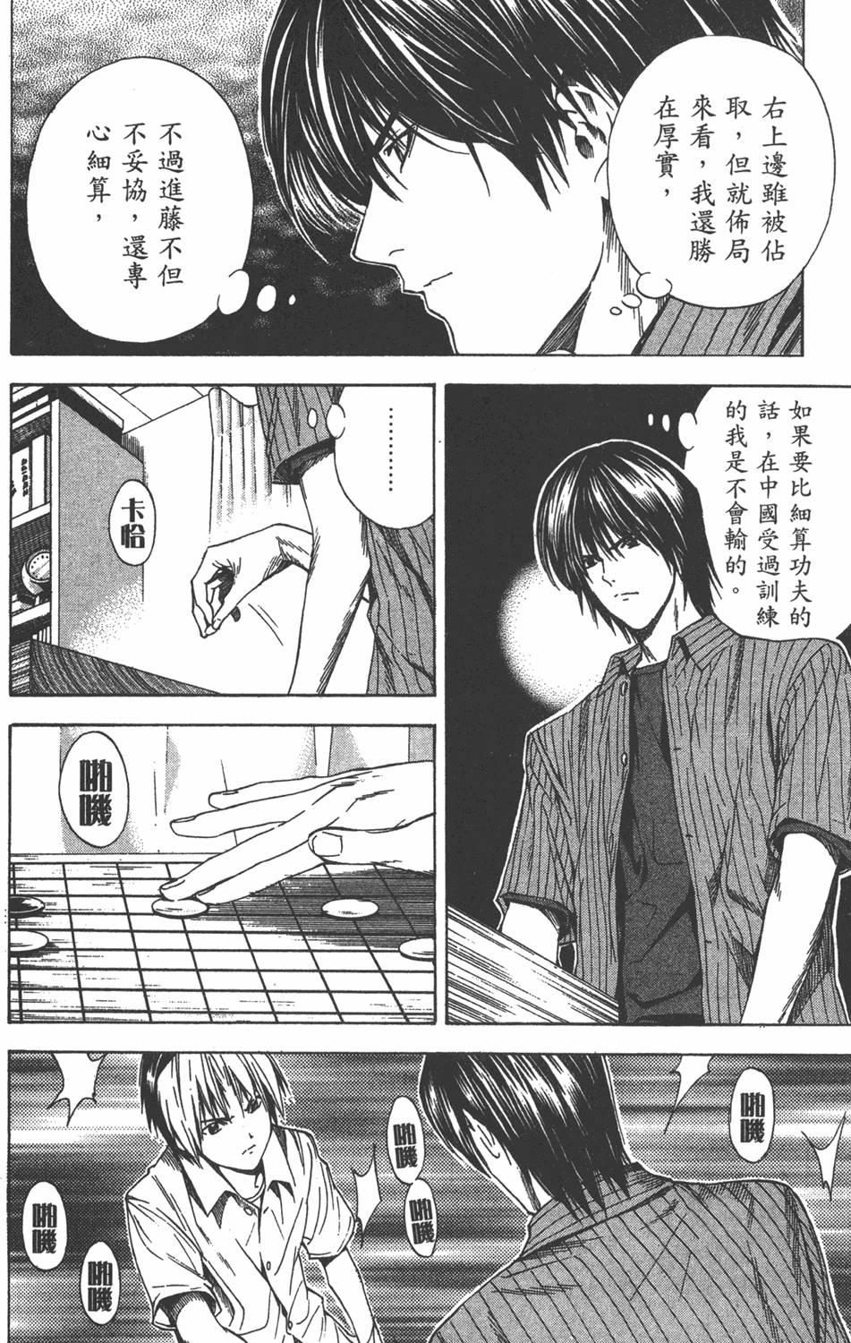 第181页