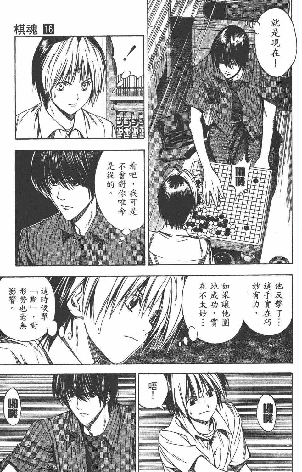 第182页