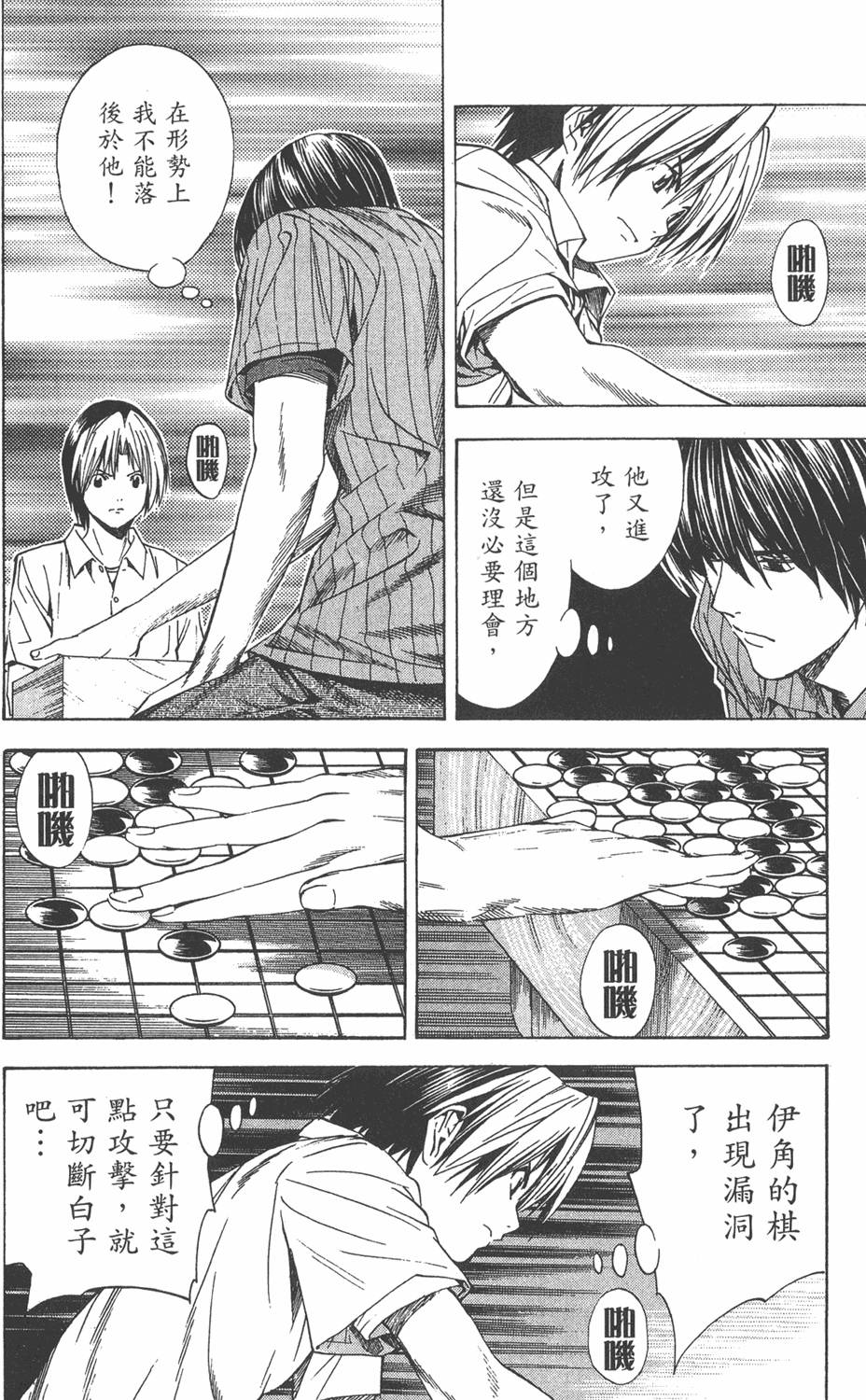 第183页