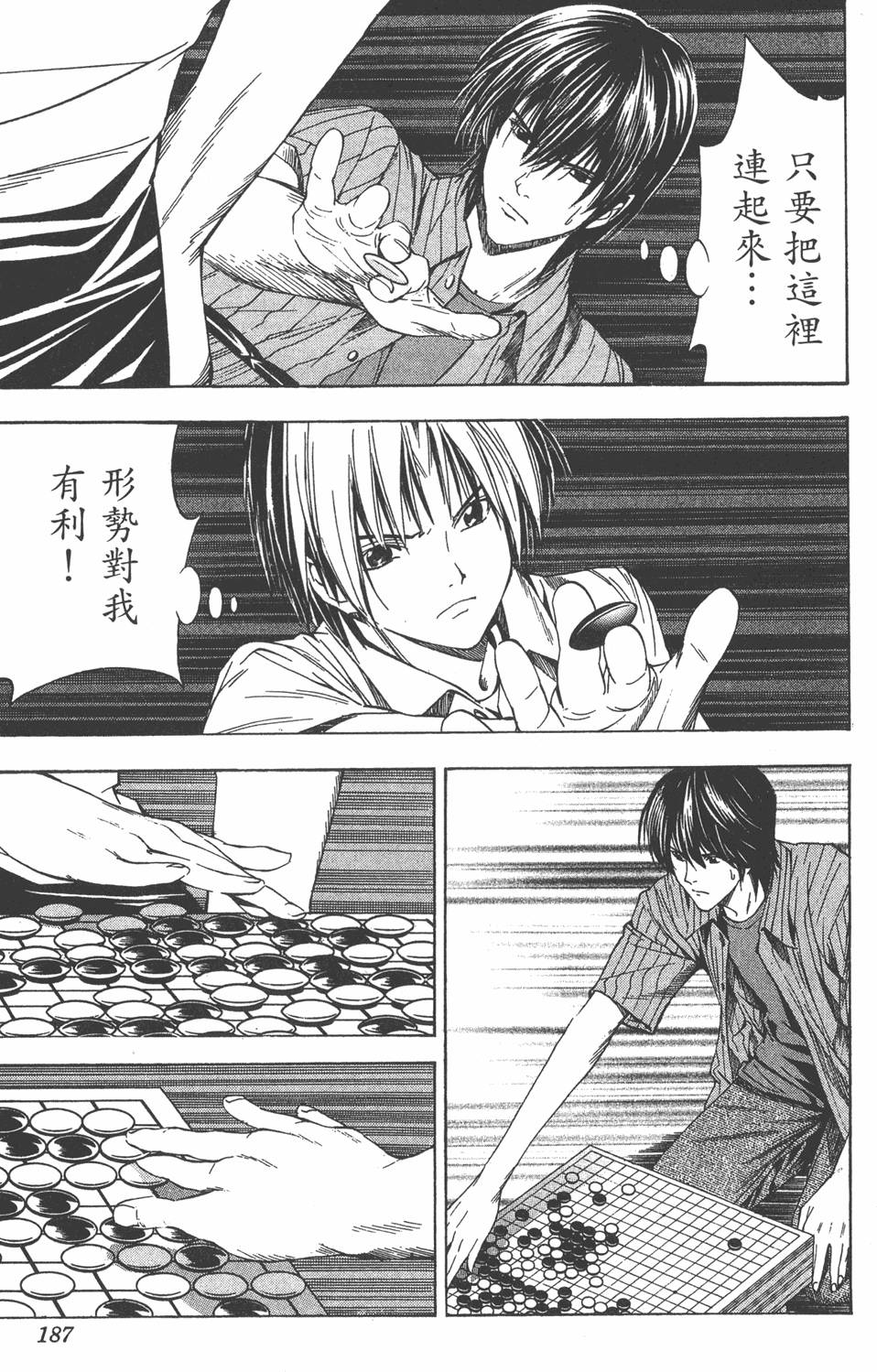 第184页