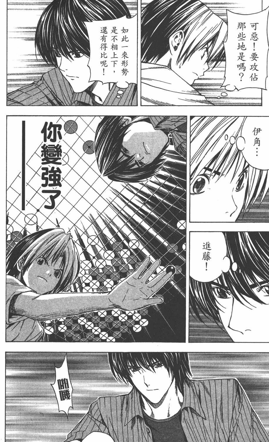 第185页