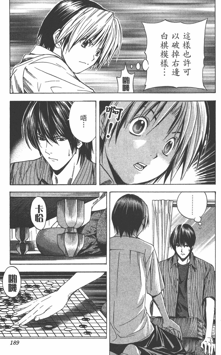 第186页