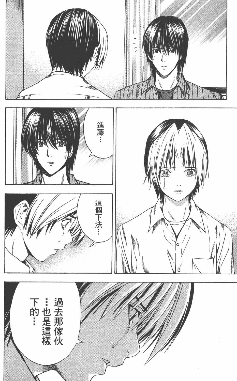第187页