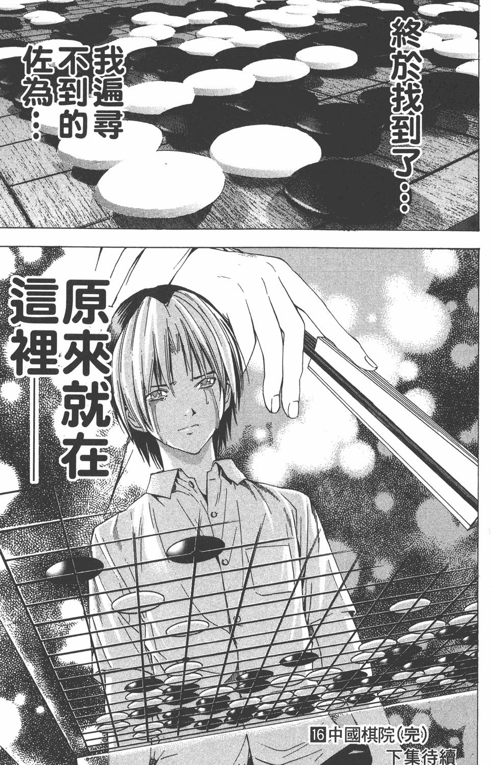 第188页