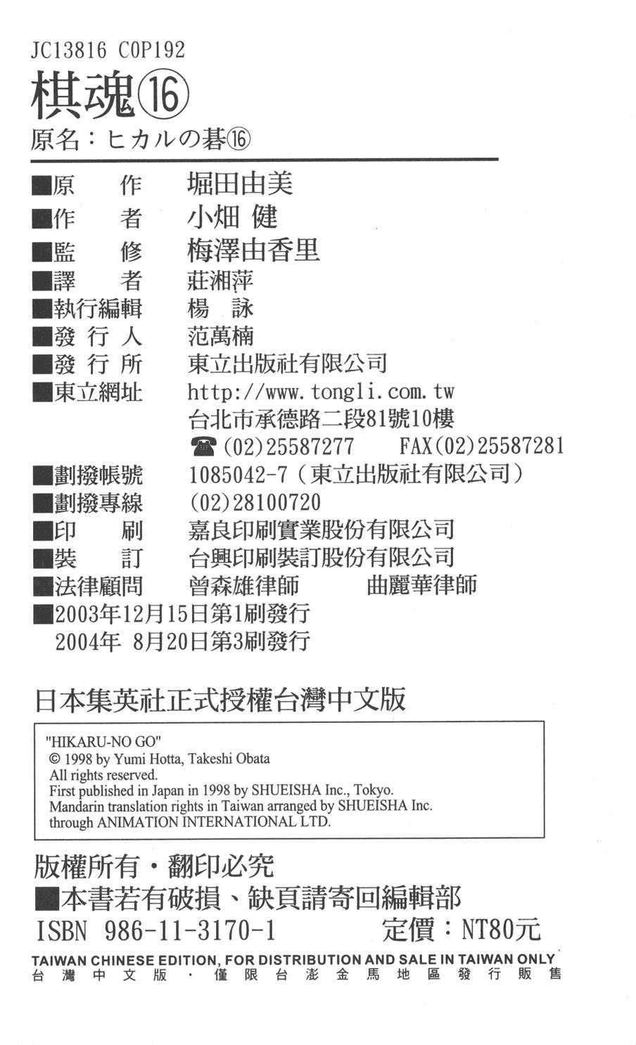 第189页