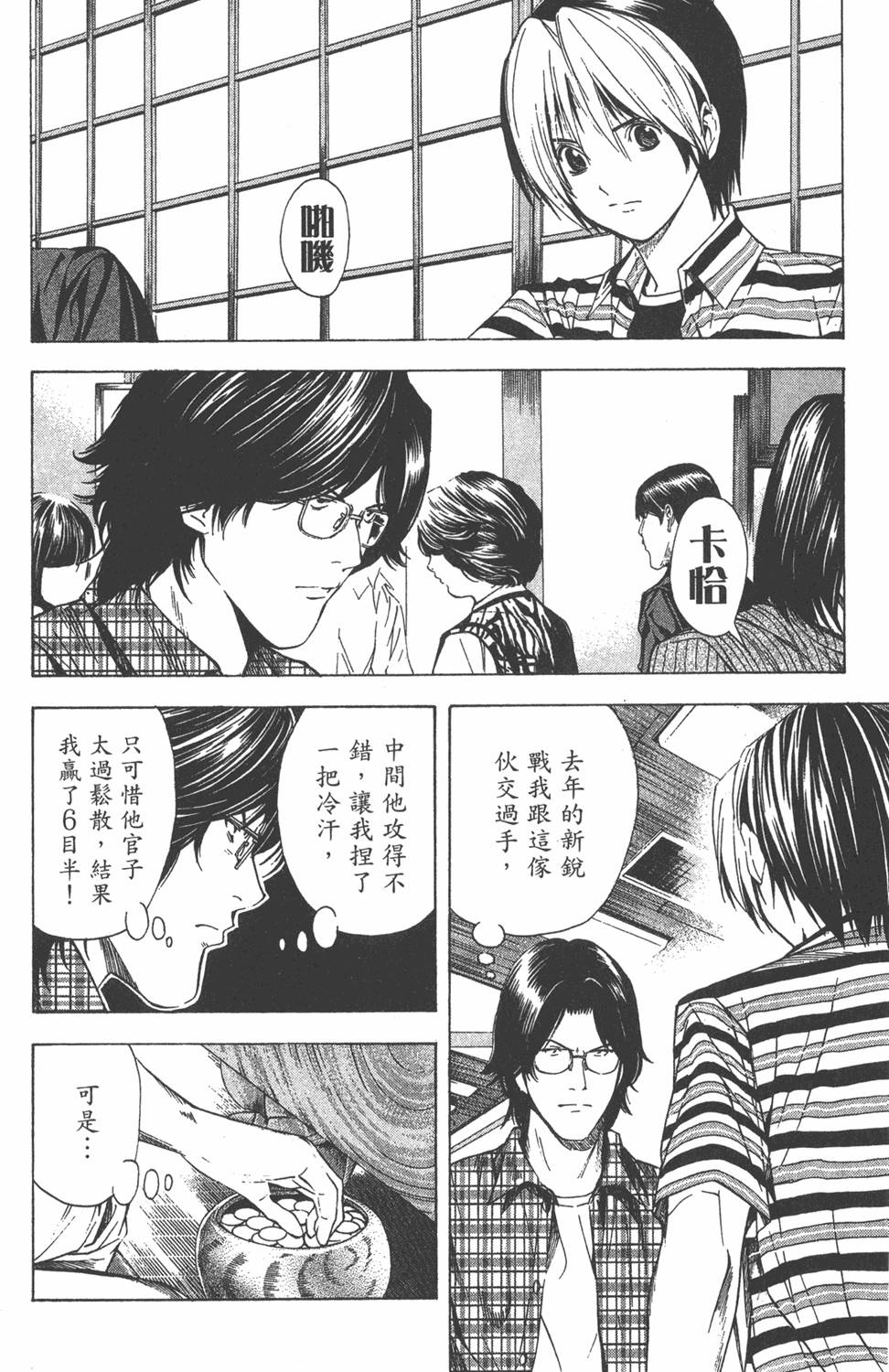 第33页