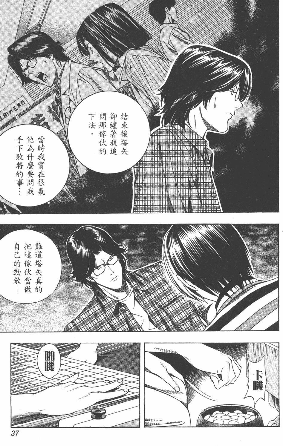 第34页
