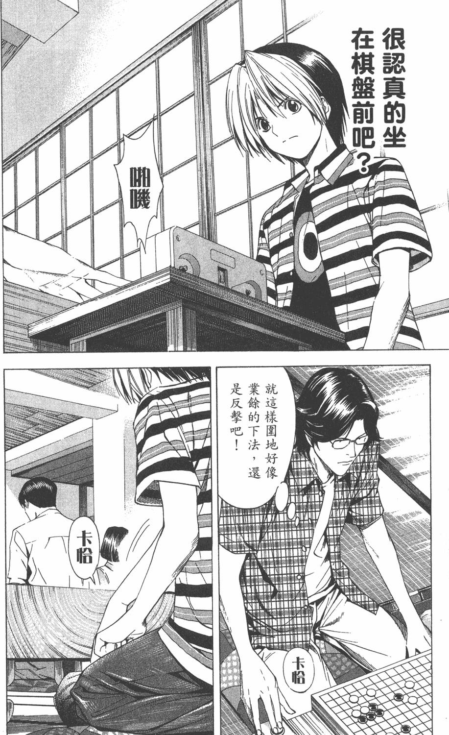 第41页