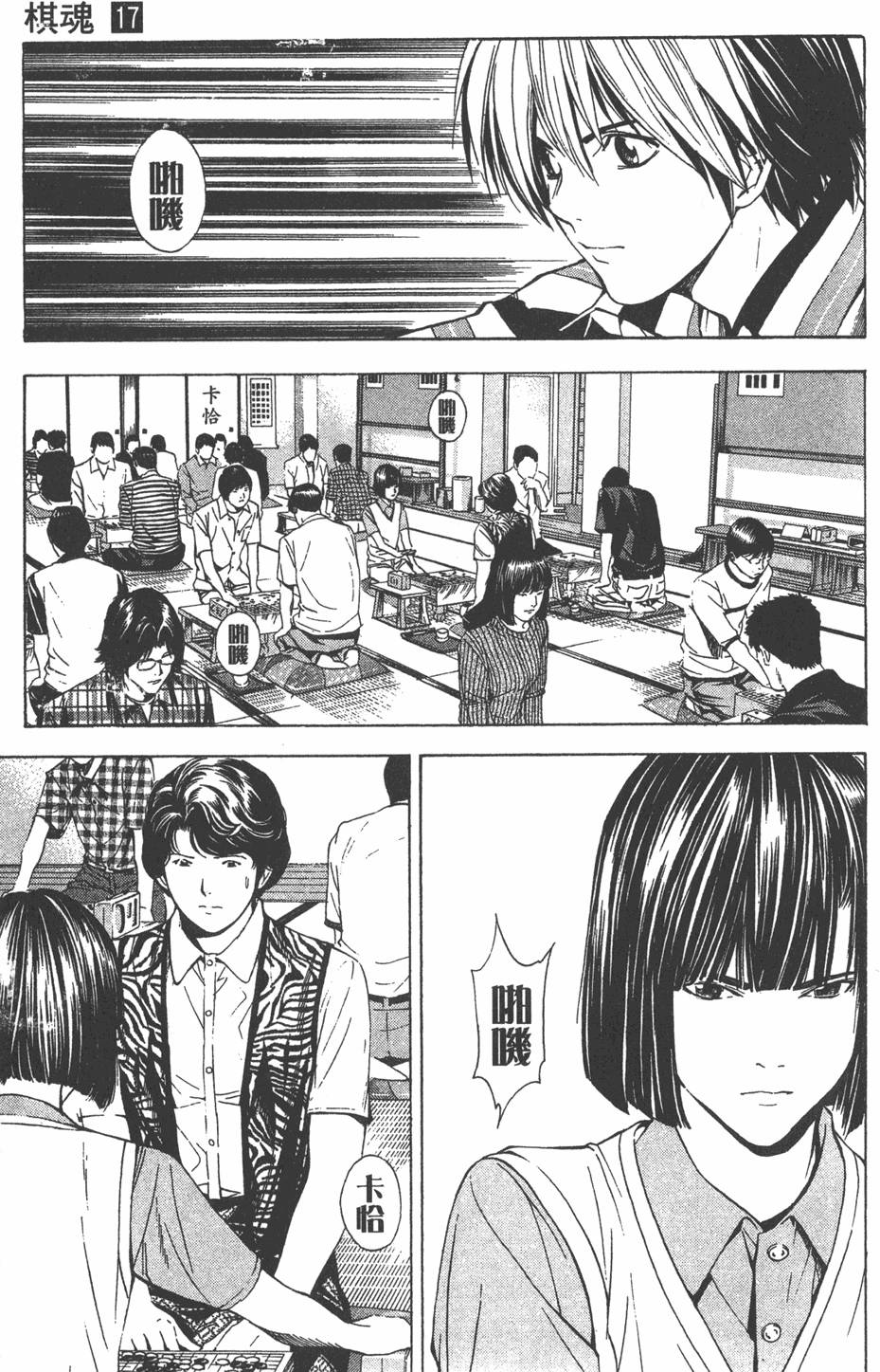 第42页