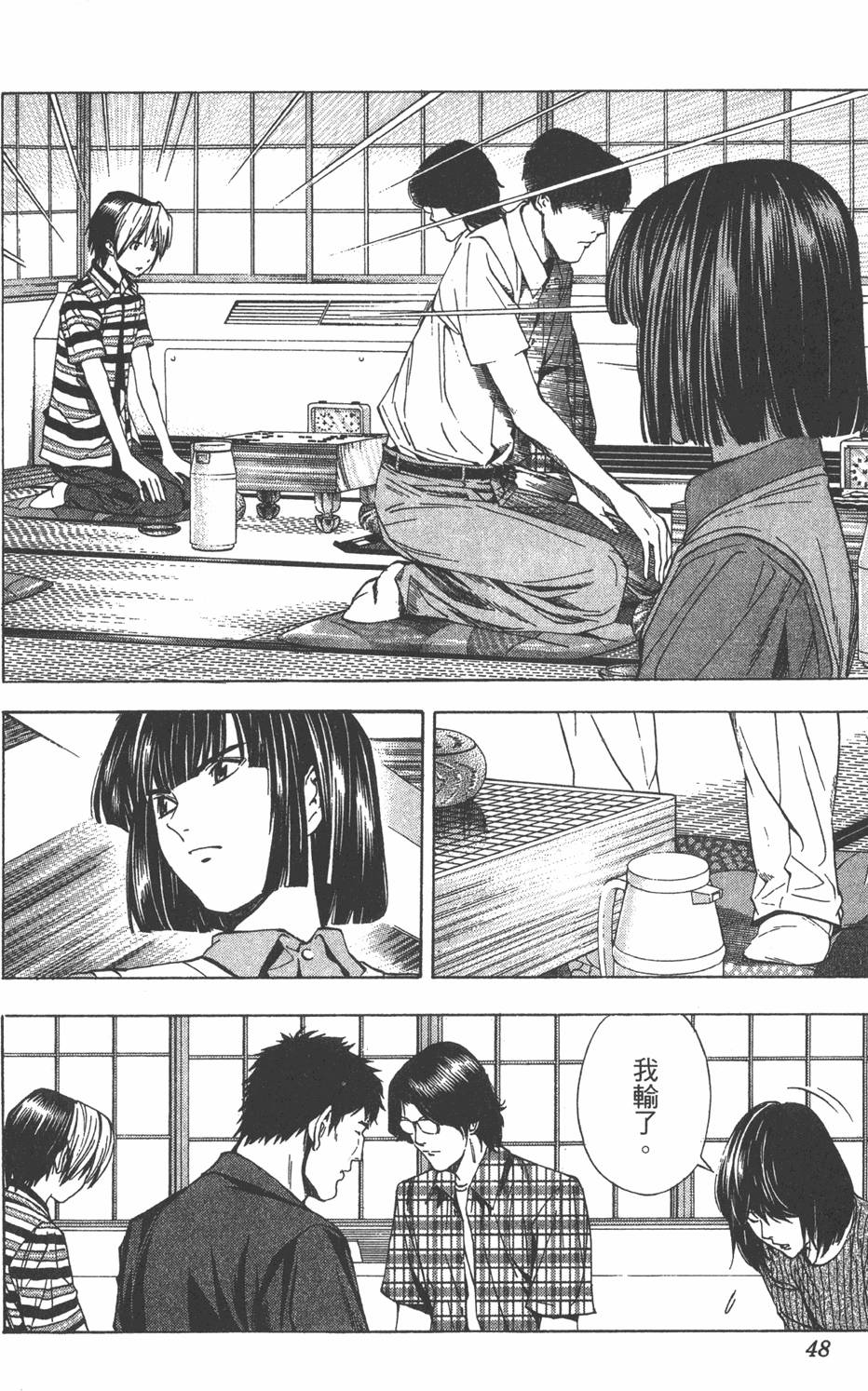 第45页