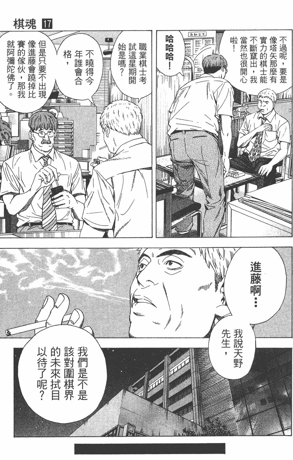 第56页