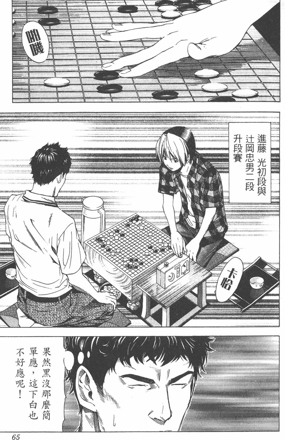 第62页
