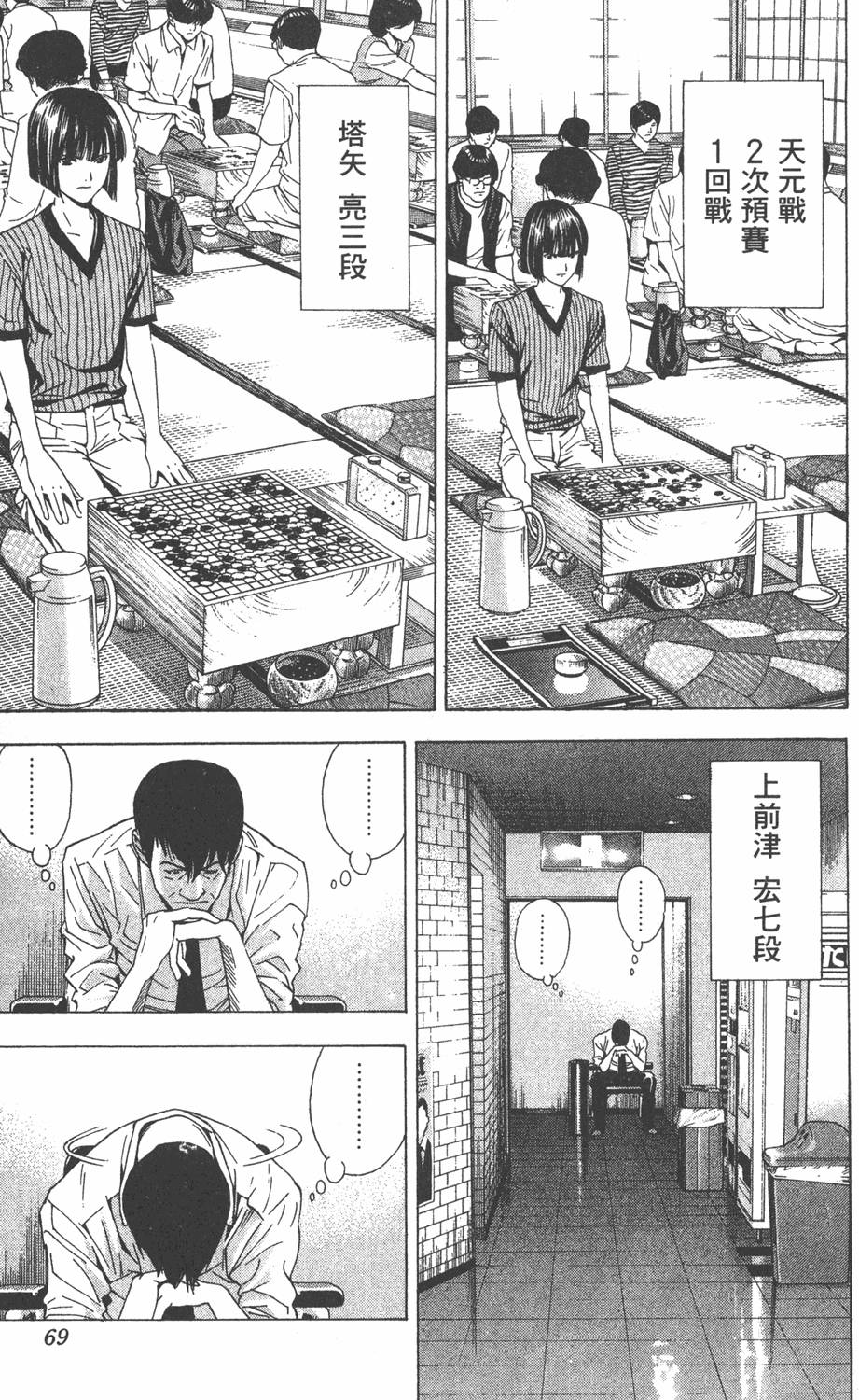 第66页