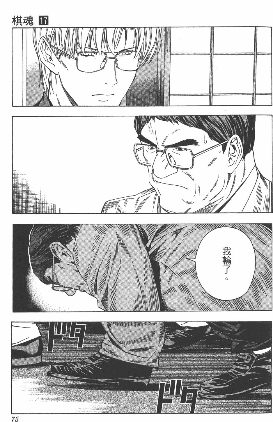 第72页