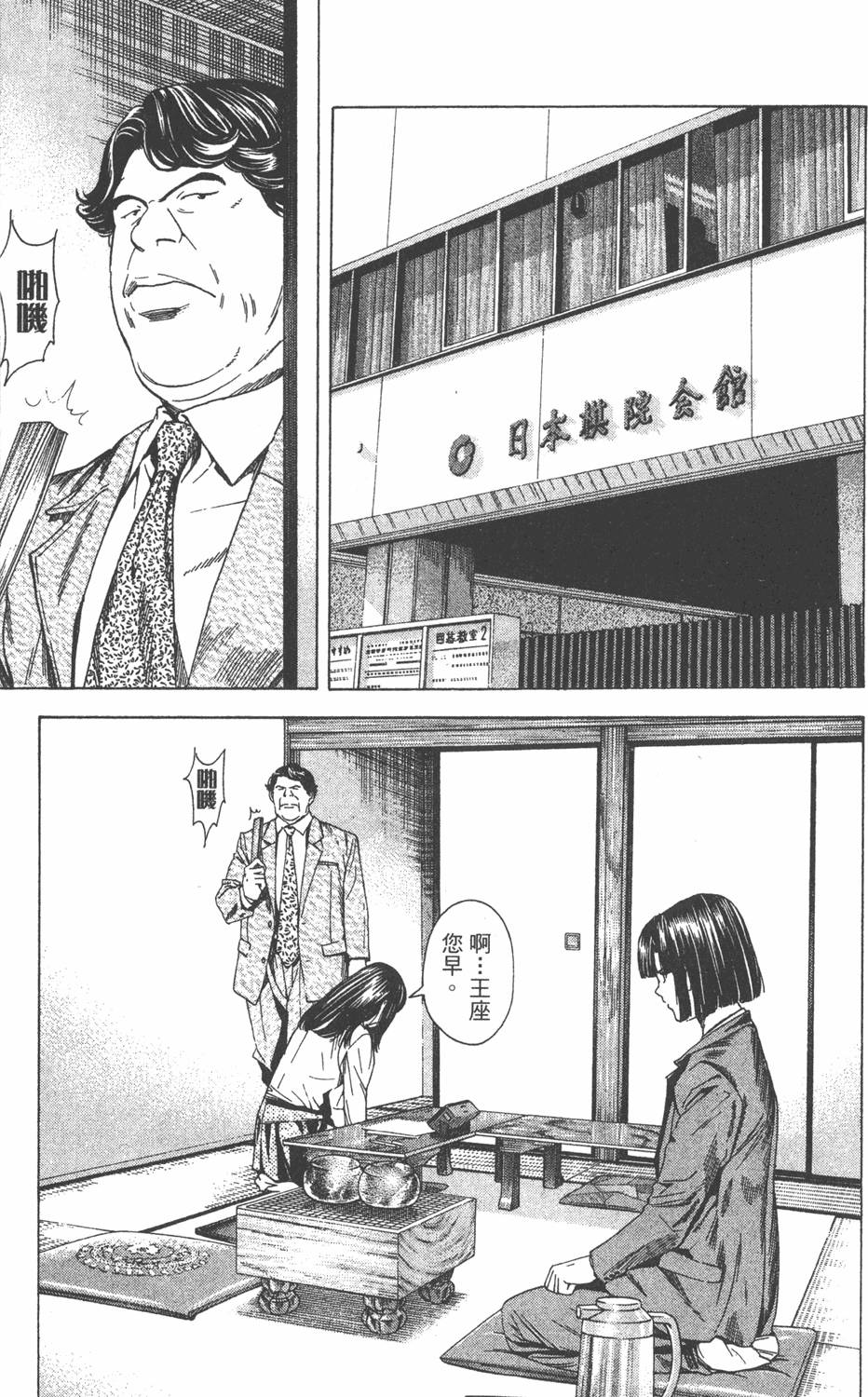 第78页