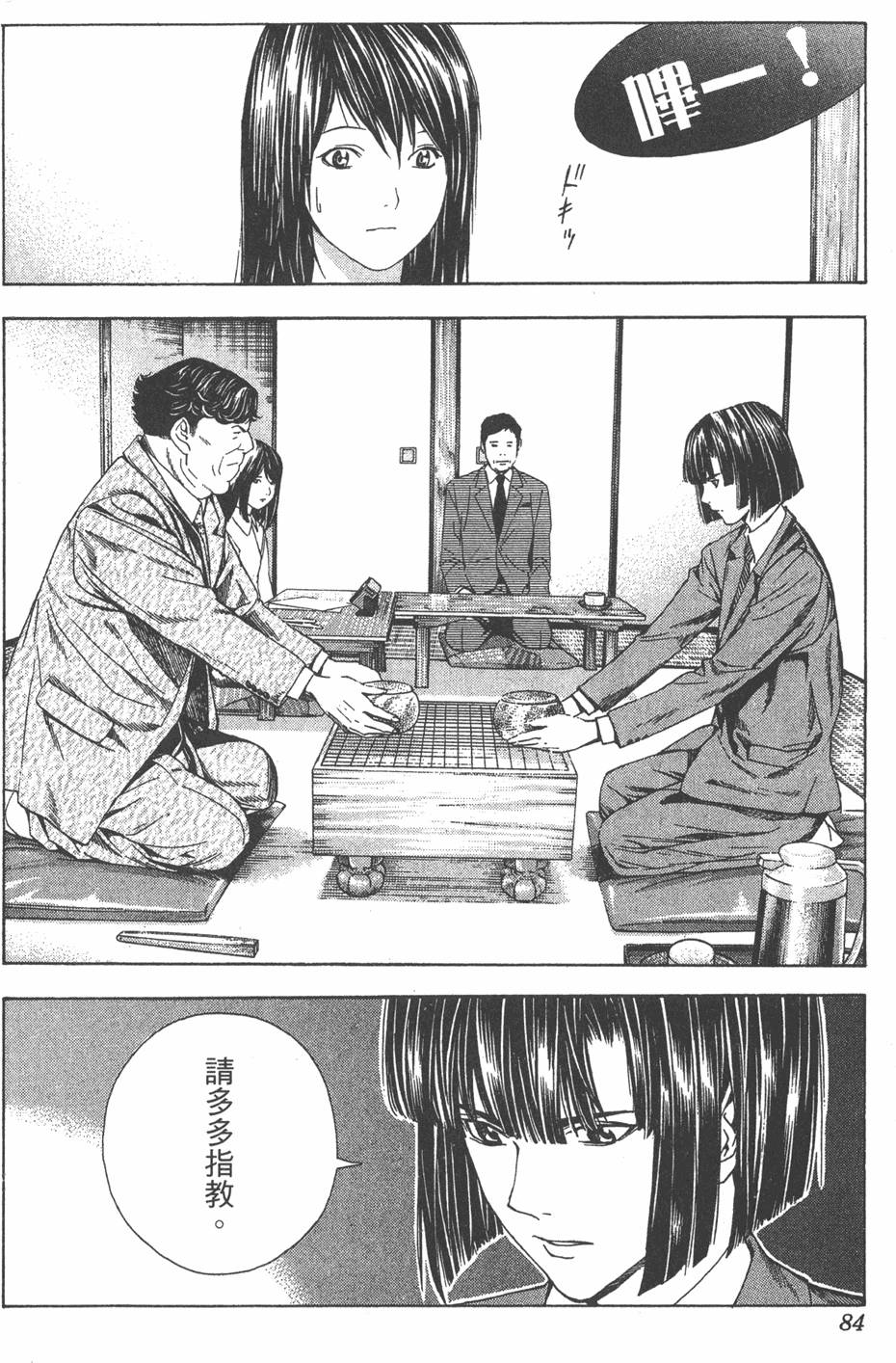 第81页