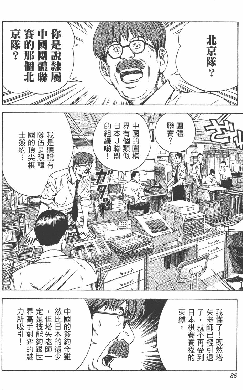 第83页