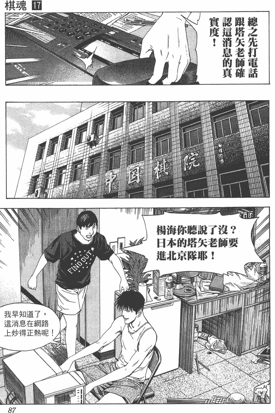 第84页