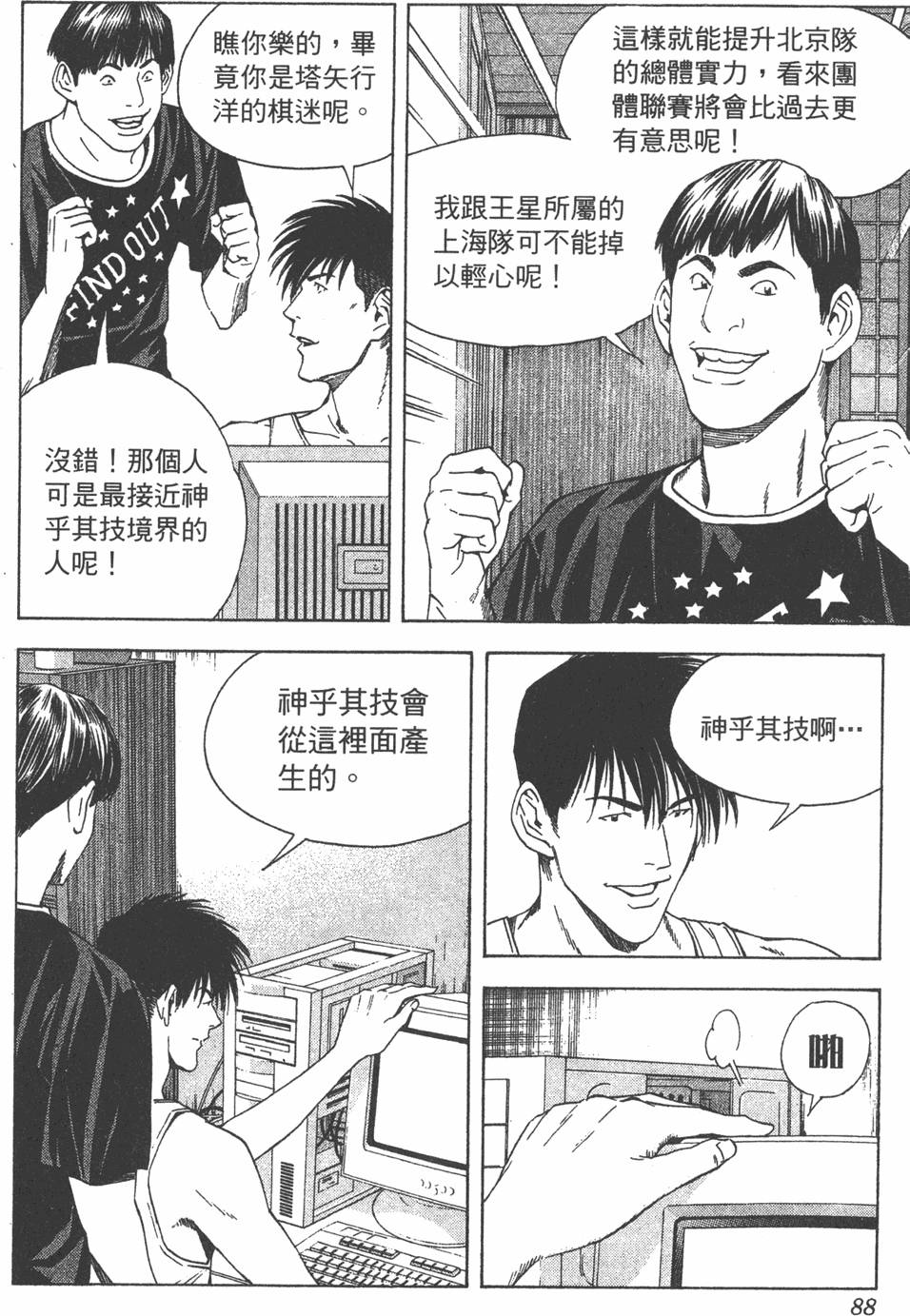 第85页