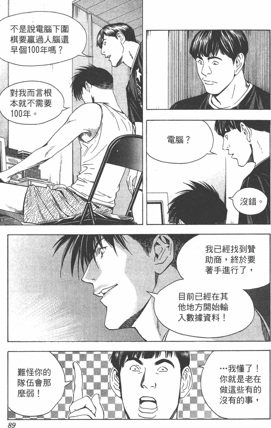 第86页